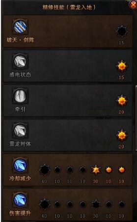 斗战神元素神将输出手法(80级神将元素纯输出加点)插图3