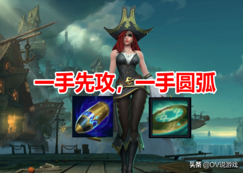 赏金猎人符文2021(英雄联盟赏金猎人怎么出装)插图