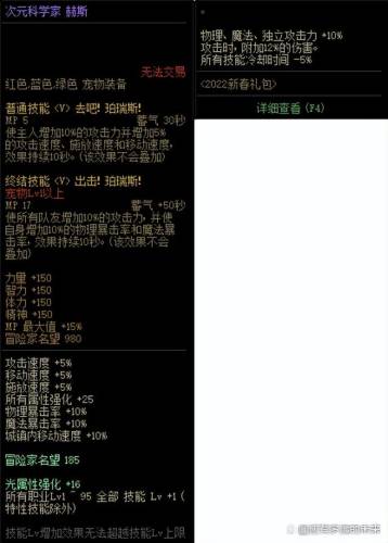 2022年狂战士加点(手游狂战士技能加点)插图8
