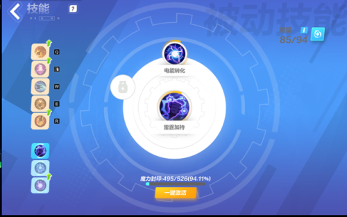 火炬之光2一共多少章(火炬之光2技能书)插图10