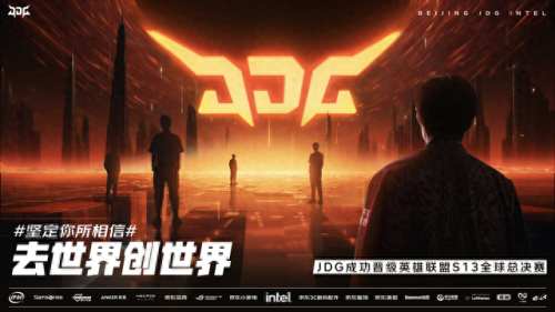 lpl世界赛名额(英雄联盟全球总决赛)插图8