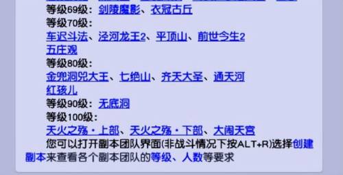 梦幻西游剧情点一共多少(梦幻双开开每天赚50块)插图5