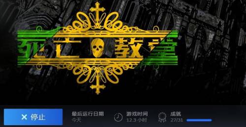 死亡之塔在哪里进(地下城与勇士60版本深渊)插图2