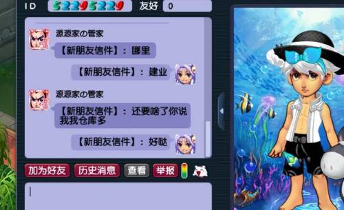 梦幻西游主线剧情大全(女娲神迹剧情好杀吗)插图4
