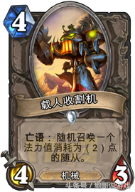 炉石传说十大美女卡牌(炉石传说美女解说排行)插图3