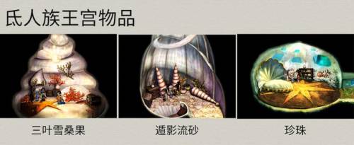 轩辕剑三外传天之痕攻略(轩辕剑3 攻略)插图15