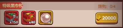 江湖1.36攻略(江湖rpg新手攻略)插图6