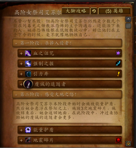 巨石之核副本入口(巨石之核一天可以刷几次)插图10