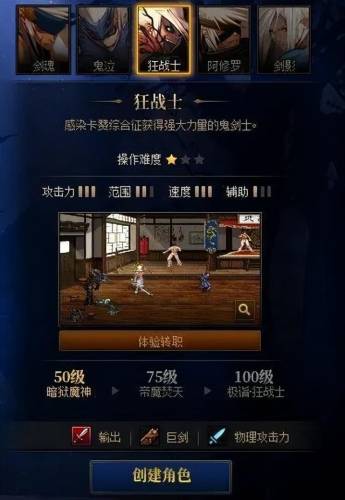 dnf圣骑士刷图加点110级2023(dnf圣骑士技能加点)插图2