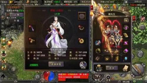 传奇手游排行榜2021前十名(复古170金币版传奇手游)插图2