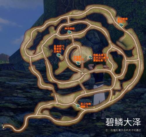 轩辕剑5外传云之遥完美攻略(云之遥攻略大全)插图22