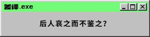 火柴人绳索英雄999999无限钻石版(火柴人战争内置FF和GG)插图39