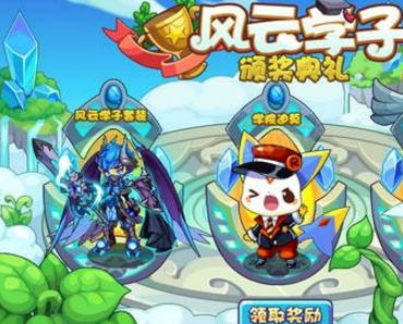 洛克王国迪莫厉害吗(洛克王国迪莫排行榜)插图5