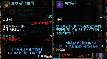 dnf炼金术师升级攻略(dnf炼金术师刷图技巧)插图2