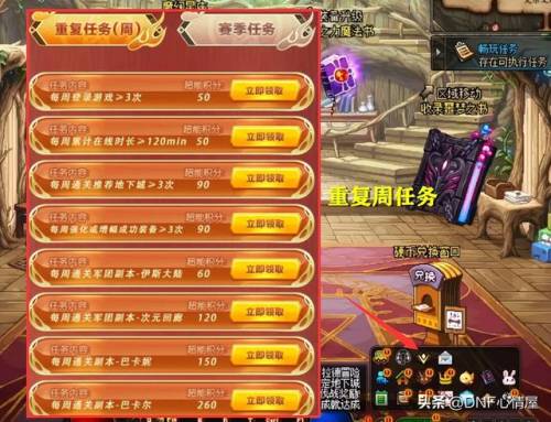 星光独角兽怎么弄(星海玄魂战魇天空套特效)插图2