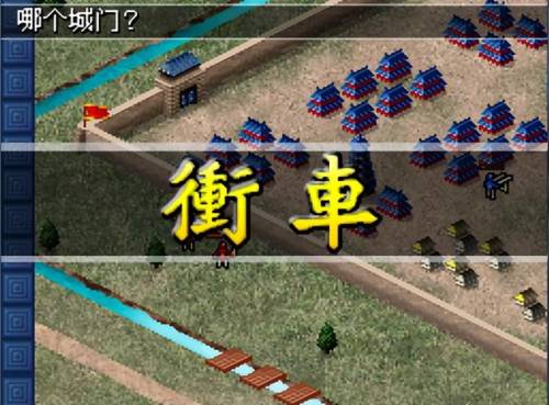 单机三国志3(少年三国志2bug刷元宝)插图6