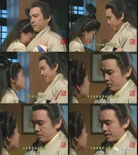 93版《九阴真经》(93版射雕英雄传剧情介绍)插图3