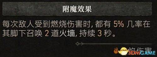 dnf魔法师技能加点(dnf逐风者技能加点2019)插图21