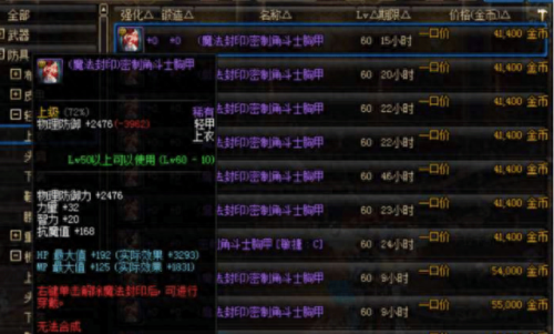 dnf假紫(假紫是什么意思呢)插图1