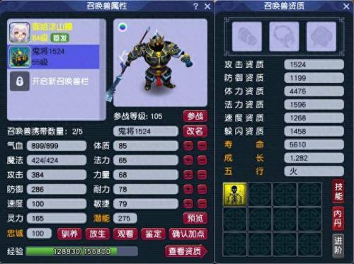 炼兽笼(炼兽笼的使用方法)插图12