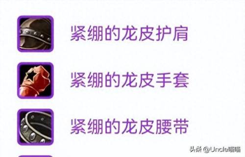 魔兽掉落(魔兽10.1团本尾王掉落)插图4