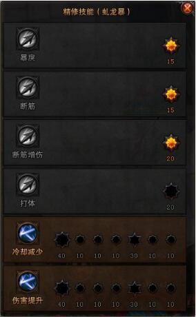 斗战神元素神将输出手法(80级神将元素纯输出加点)插图8