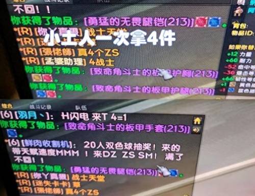 美酒节科多兽(美酒节科多兽概率)插图1
