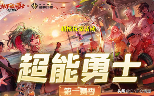 星光独角兽怎么弄(星海玄魂战魇天空套特效)插图