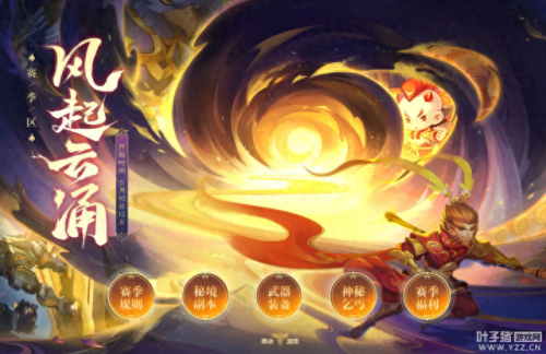 梦幻点卡(梦幻西游)插图1