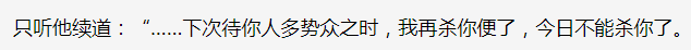 斗战神灵猴棍系加点图2021(2020斗战神平民棍猴攻略)插图61