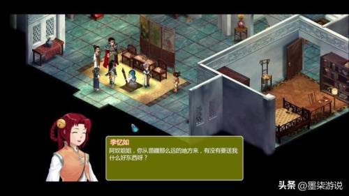 仙剑二攻略图文超级详细(仙剑二虎煞点数恢复)插图5