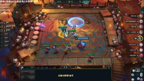 云顶s7最强吃鸡阵容图(云顶之弈新手吃鸡阵容)插图7