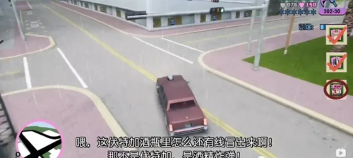 罪恶都市怎么开启无敌(罪恶都市召唤保镖秘籍)插图7