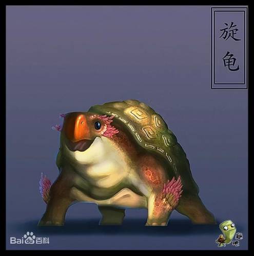 山海经异兽录(山海经128只神兽排名)插图34