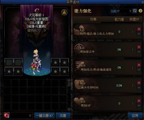 dnf男气功护石选择2022(dnf气功95防具选择)插图3