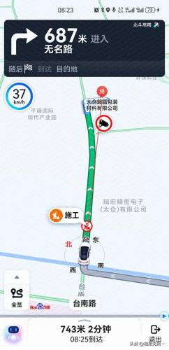 百度安卓(百度手机助手网页版)插图6