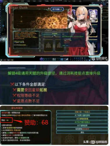 内置mod无限内购游戏(内置MOD悬浮窗菜单游戏大全)插图4
