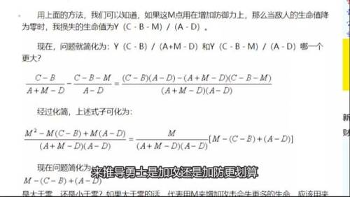 魔塔100层无敌版(手机版魔塔无敌版)插图5