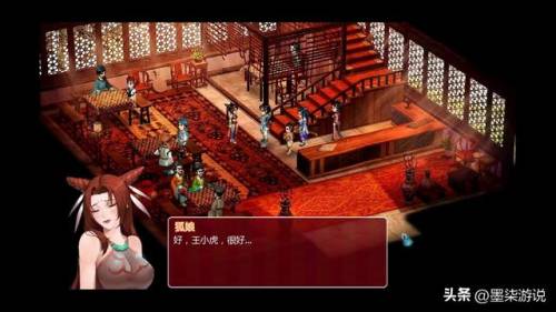 仙剑二攻略图文超级详细(仙剑二虎煞点数恢复)插图43