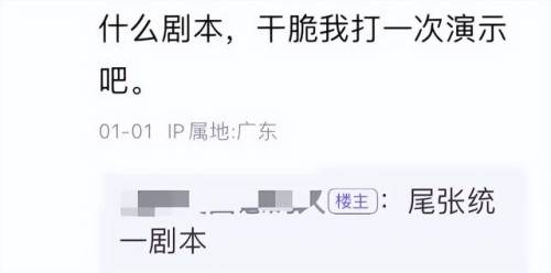 信长之野望13天道攻略(信长之野望 天道 工作队)插图3