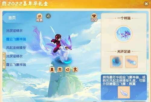 梦幻西游礼包码2022(梦幻西游手游预约吗)插图8