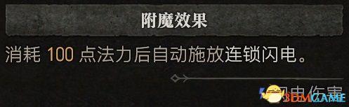 dnf魔法师技能加点(dnf逐风者技能加点2019)插图11