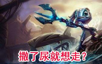 潮汐海灵台词(潮汐海灵形容人是什么意思)插图4
