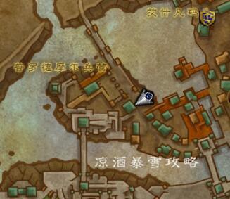 冬鳞避难所(冬鳞避难所在哪)插图33