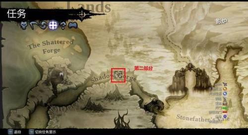 暗黑血统2游戏攻略(主机版暗黑血统2中文)插图4
