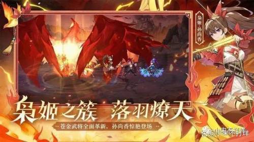 少年三国志2攻略(少年三国志2萌新攻略)插图1