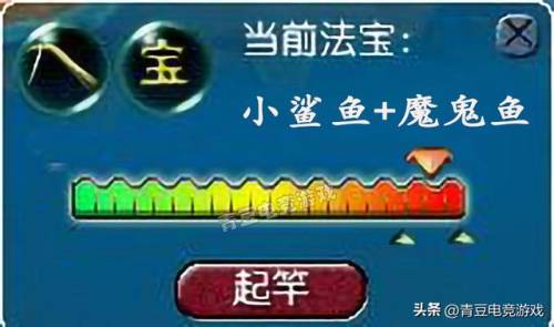 梦幻西游2钓鱼力度(梦幻西游哪里钓鱼最好)插图4