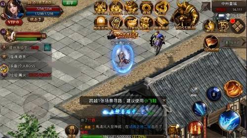 传奇手游推荐个比较良心的(盛大官方的传奇手游)插图9