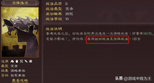 三国志系列游戏(经典单机老游戏)插图1