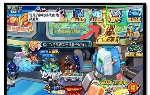 赛尔号各个星球boss(赛尔号最开始的几个boss)插图4